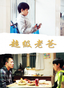我喜欢辣妹2